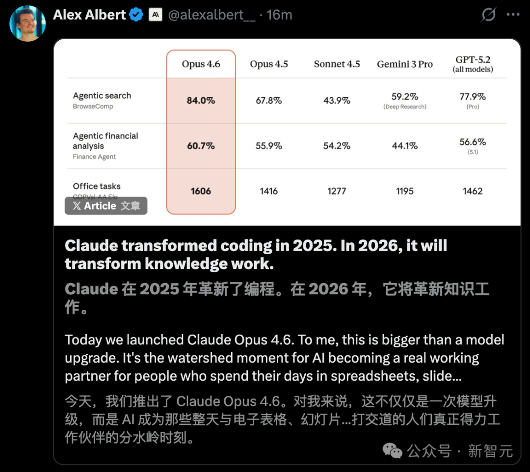 从表格分析到汇报输出的一体化流程,是知识工作场景的关键价值