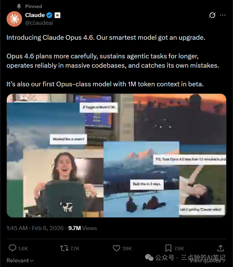 Claude Opus 4.6 与 GPT-5.3 Codex 对比