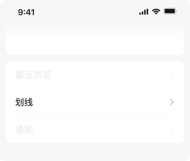 把对照从单次速度升级到全流程成本,判断会更可靠