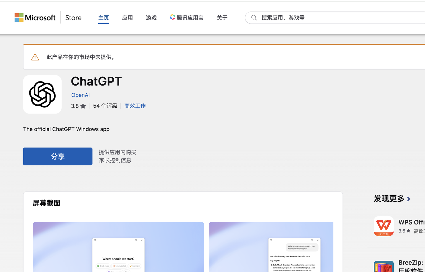 Claude 镜像站使用演示